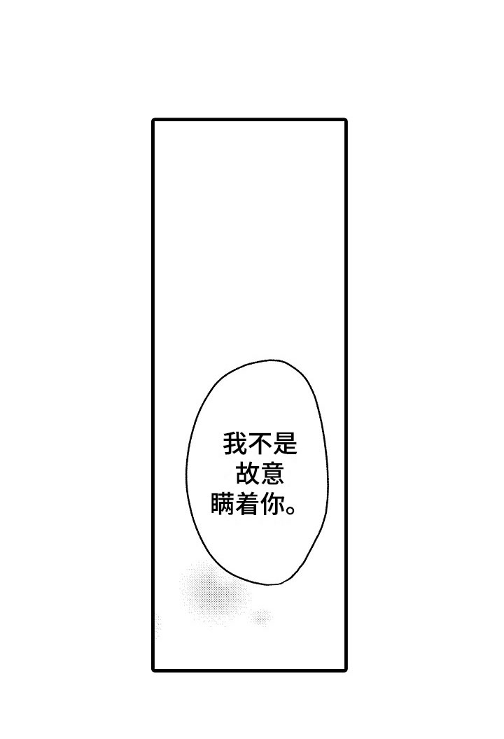 第8章：朋友18