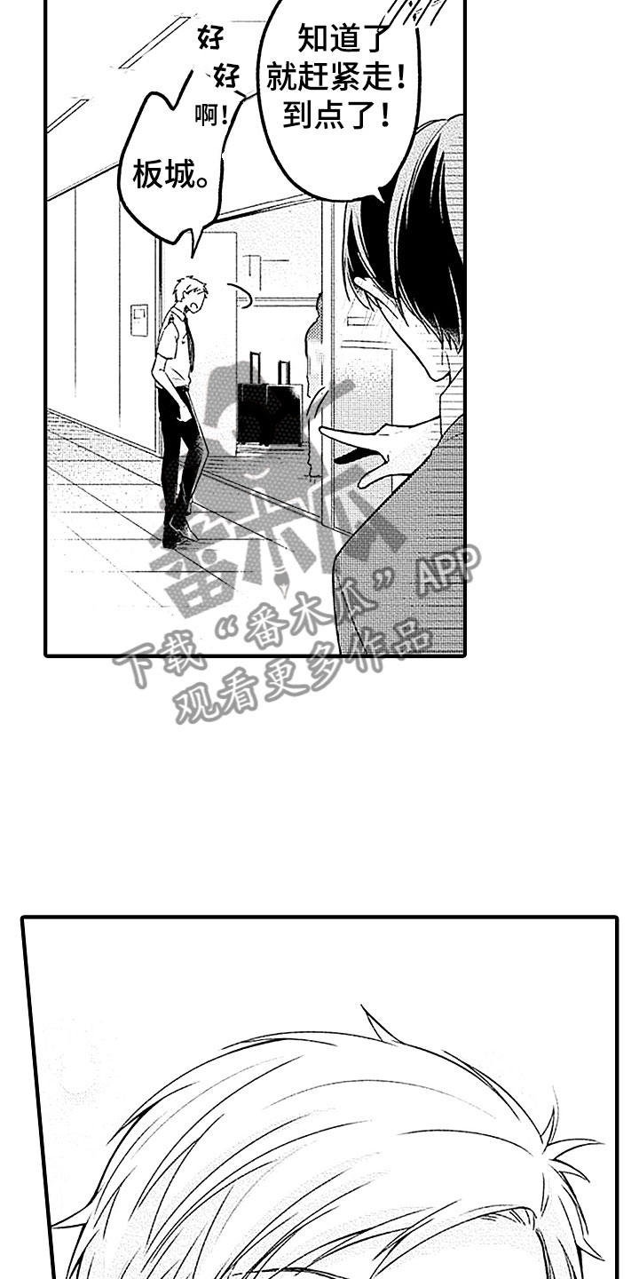 第24章：坚守6