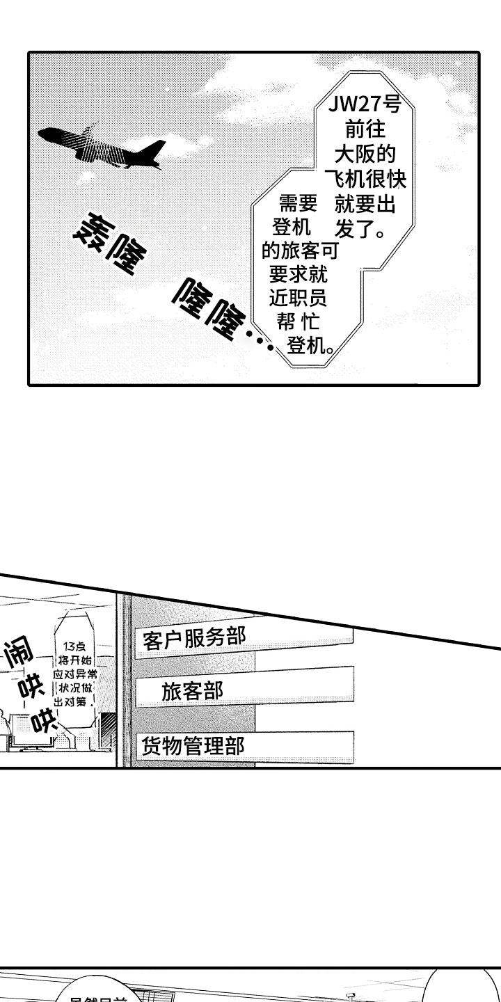 第1章：秘密共享0