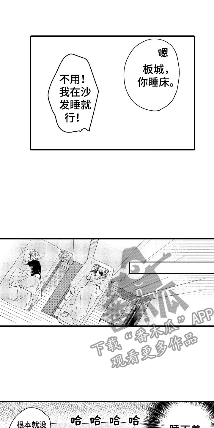 第14章：尴尬7