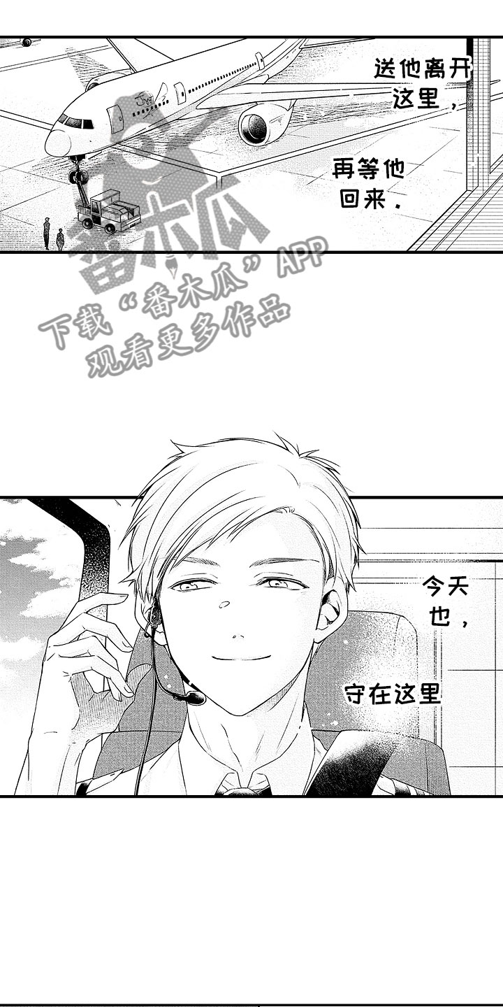 第24章：坚守20