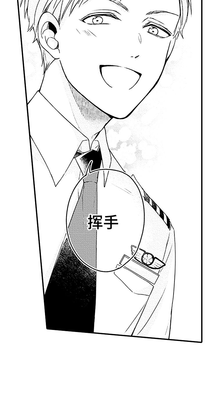 第24章：坚守7