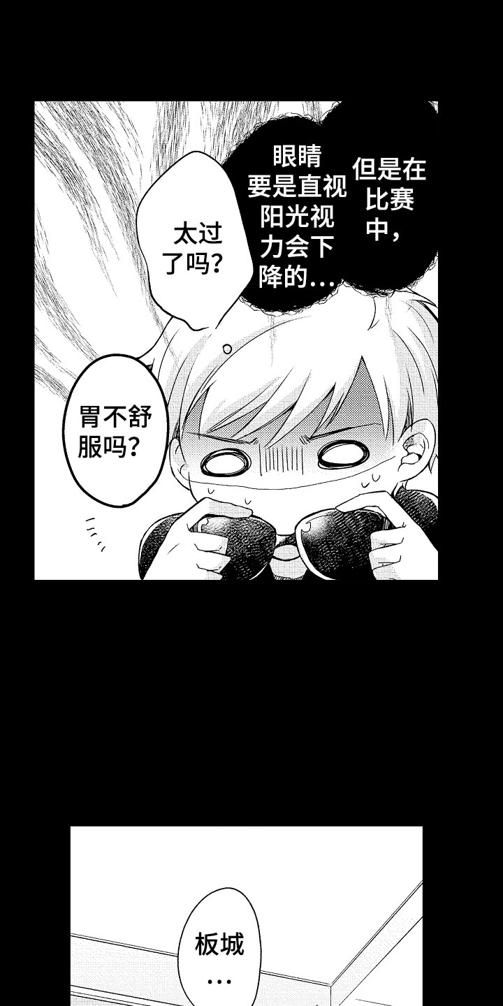 第20章：同样的1