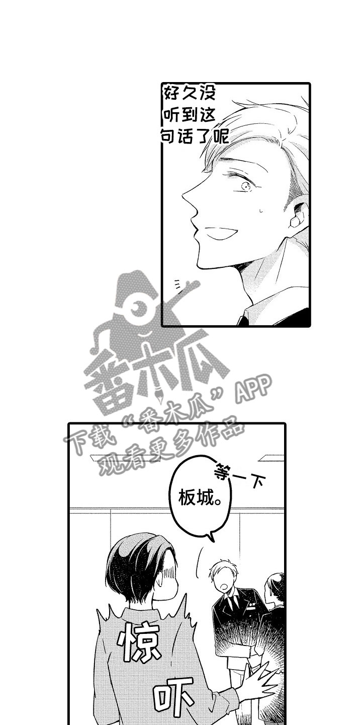 第12章：祝福11