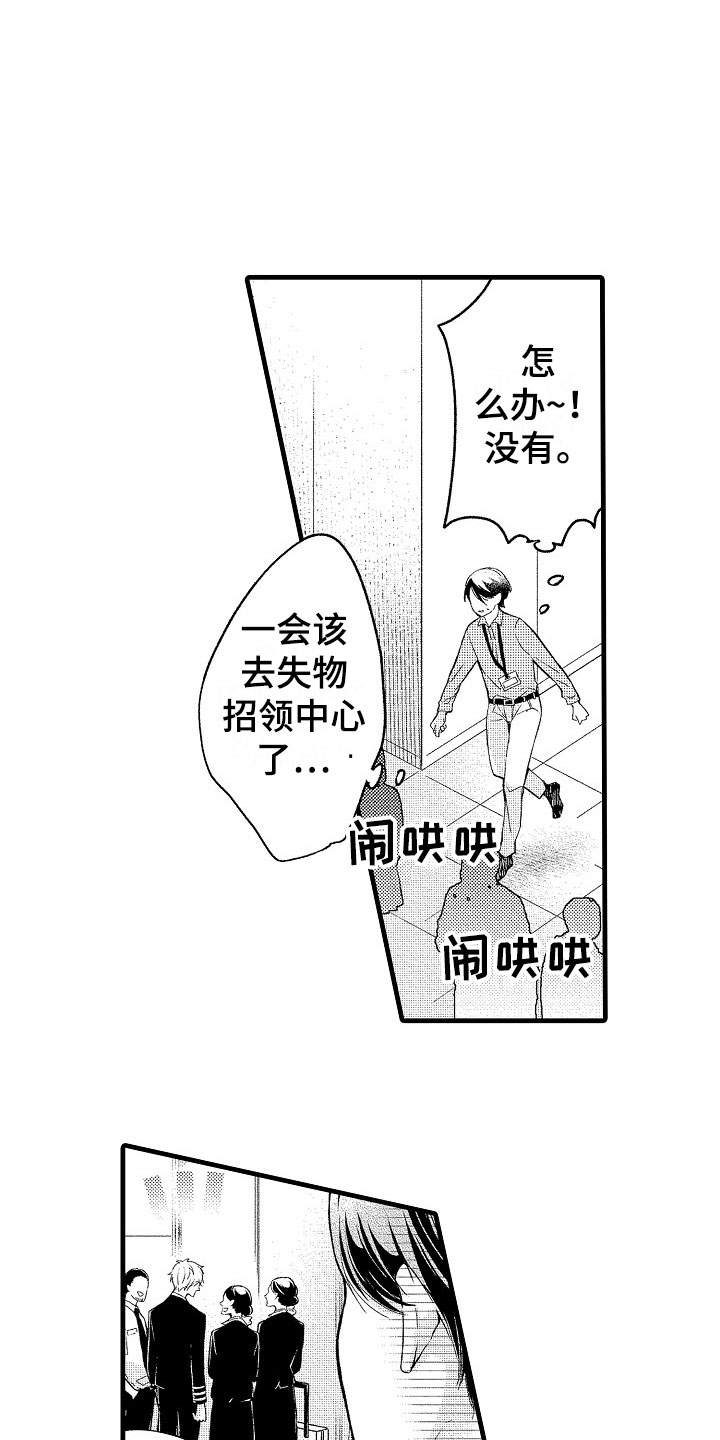 第12章：祝福7