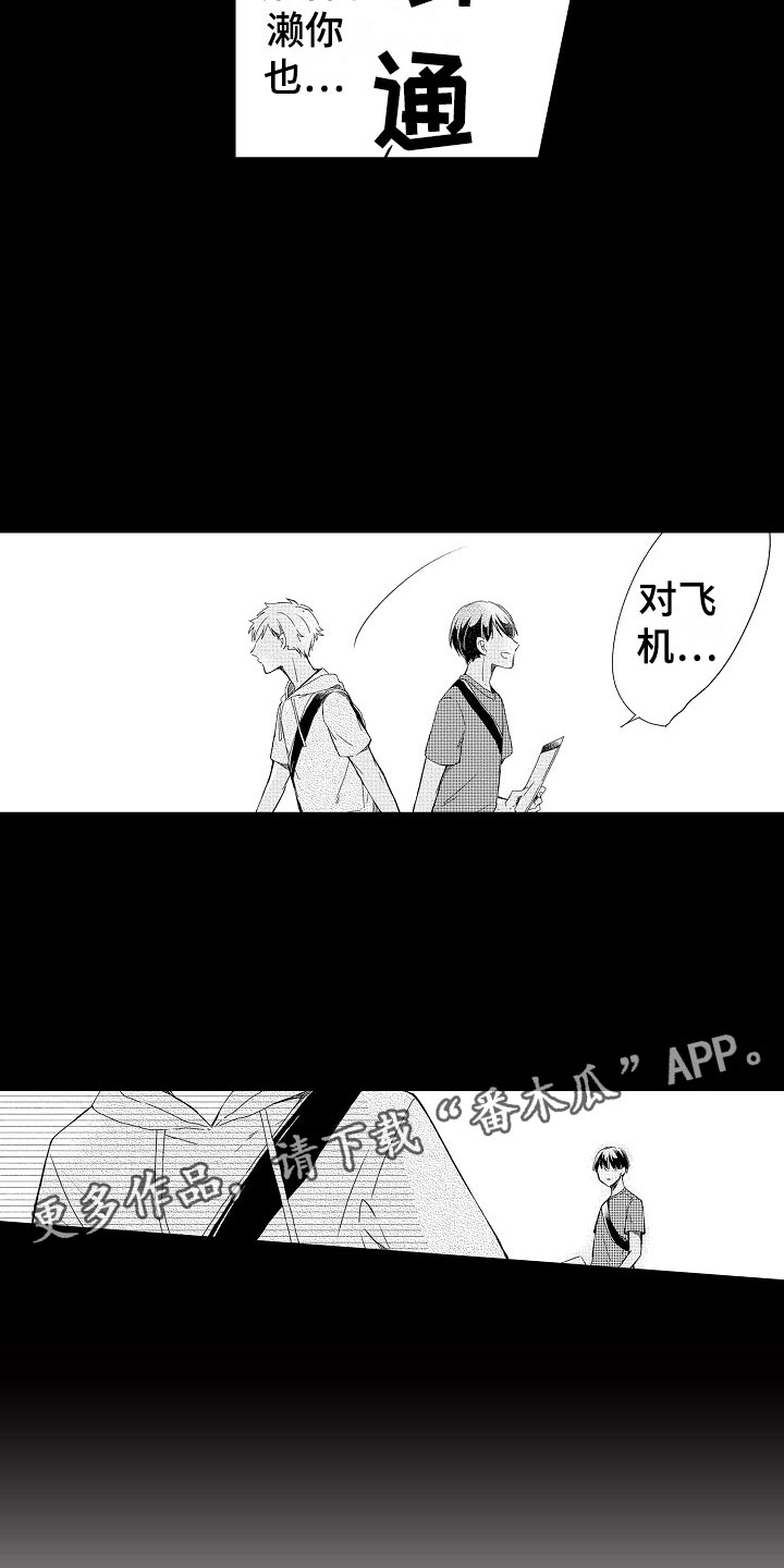 第17章：误会19