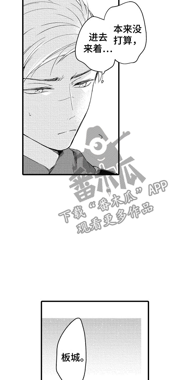 第10章：替身7
