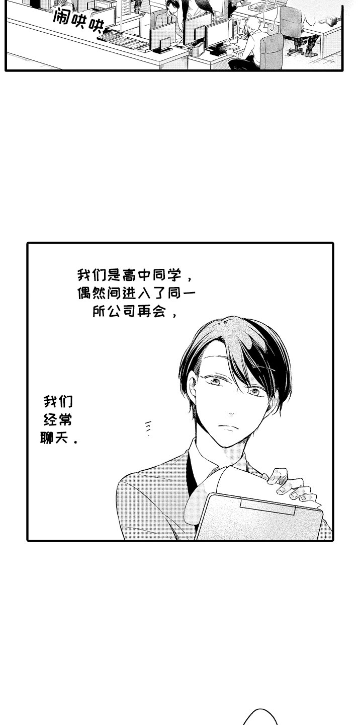 第1章：秘密共享19