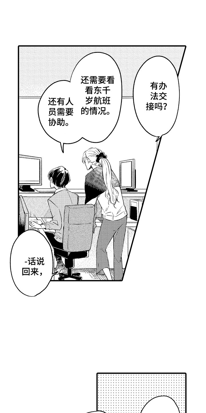 第1章：秘密共享6