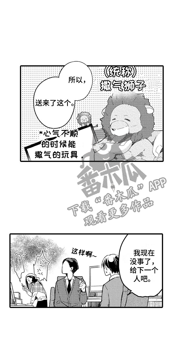 第8章：朋友6