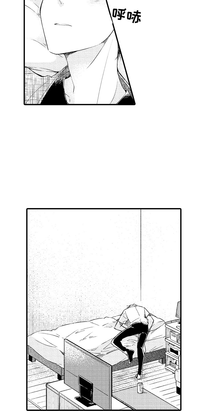 第3章：错认11