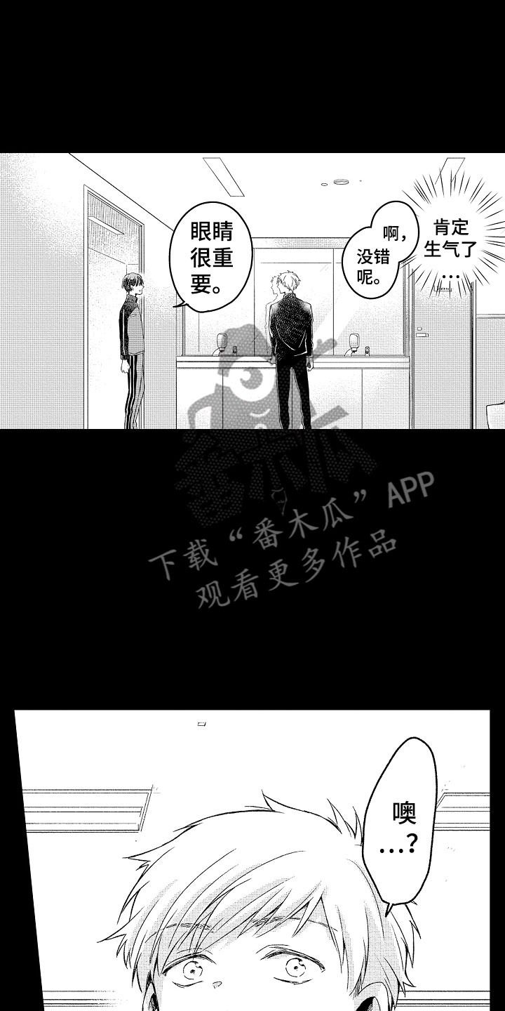 第20章：同样的4