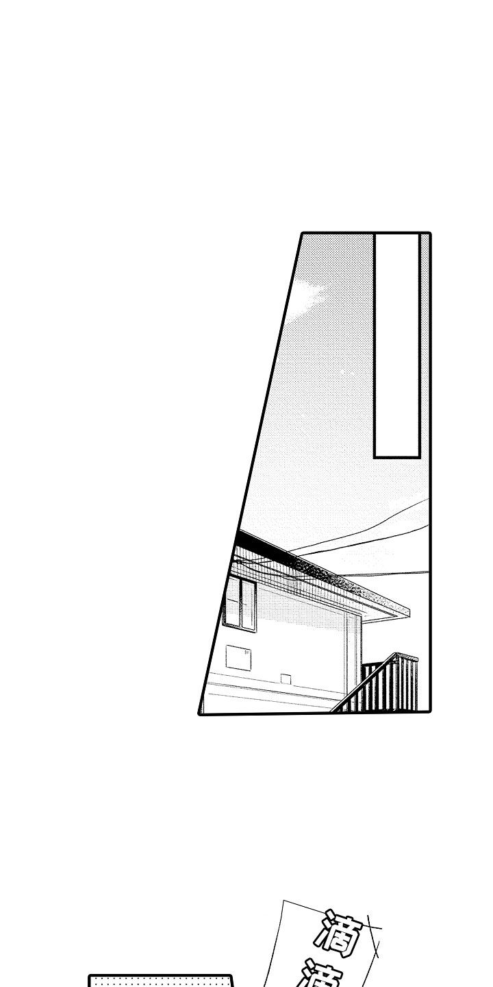 第3章：错认12