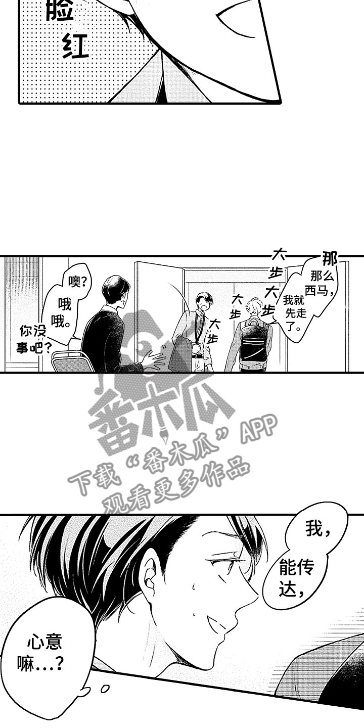 第22章：回应13