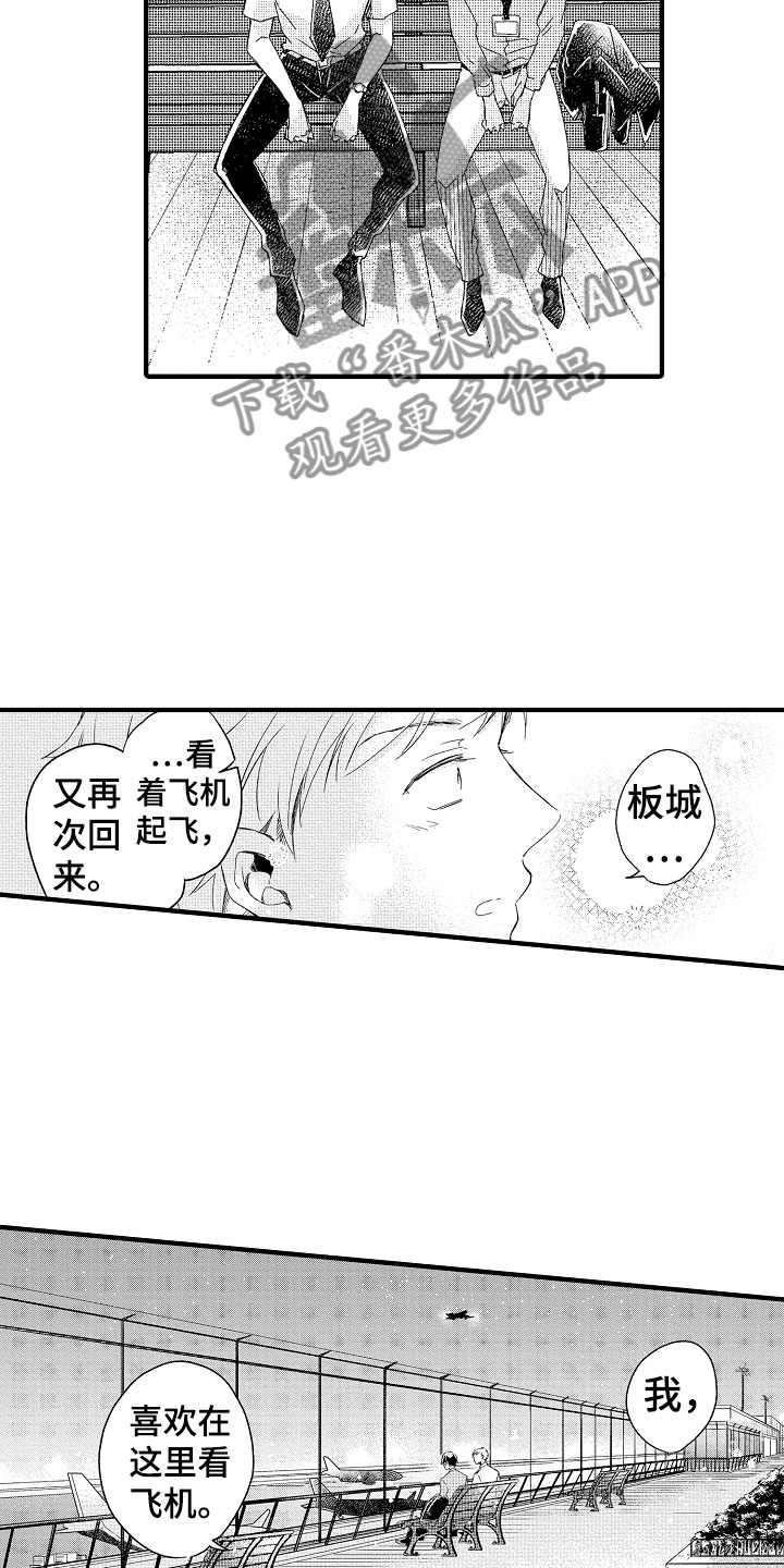 第19章：是你先10