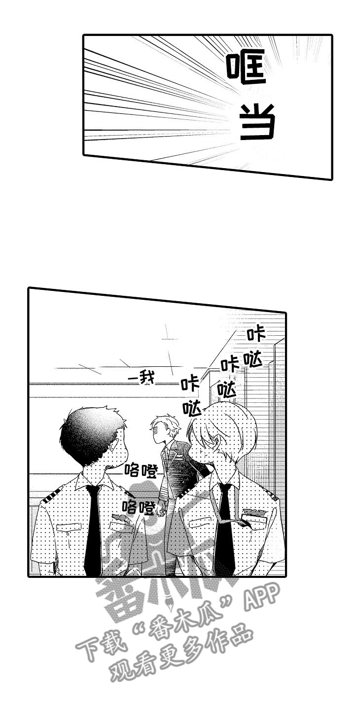 第16章：可爱9