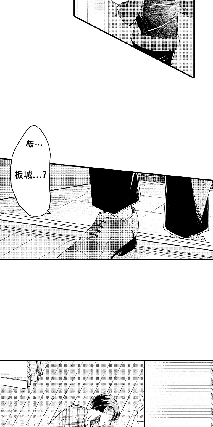 第2章：开门杀15