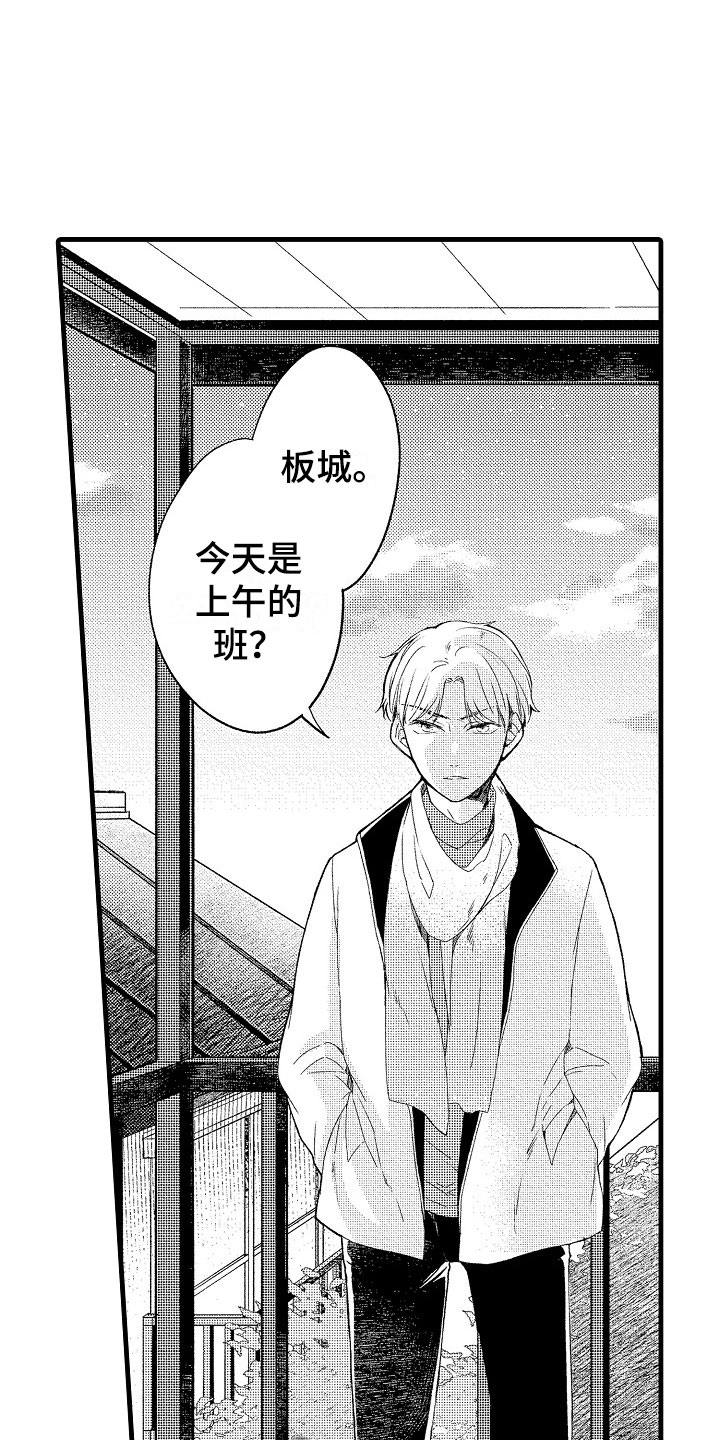 第9章：越界10