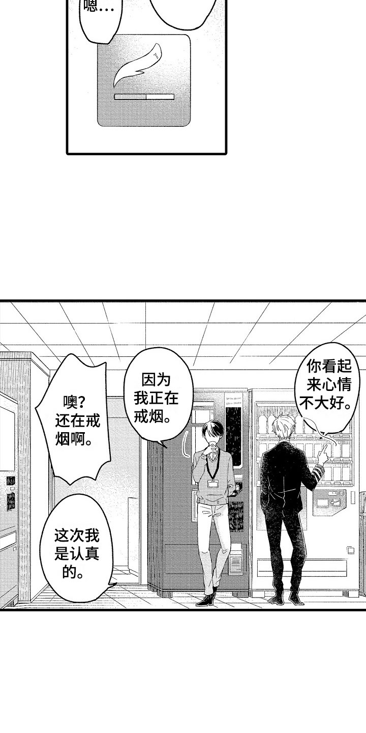第7章：不排斥6