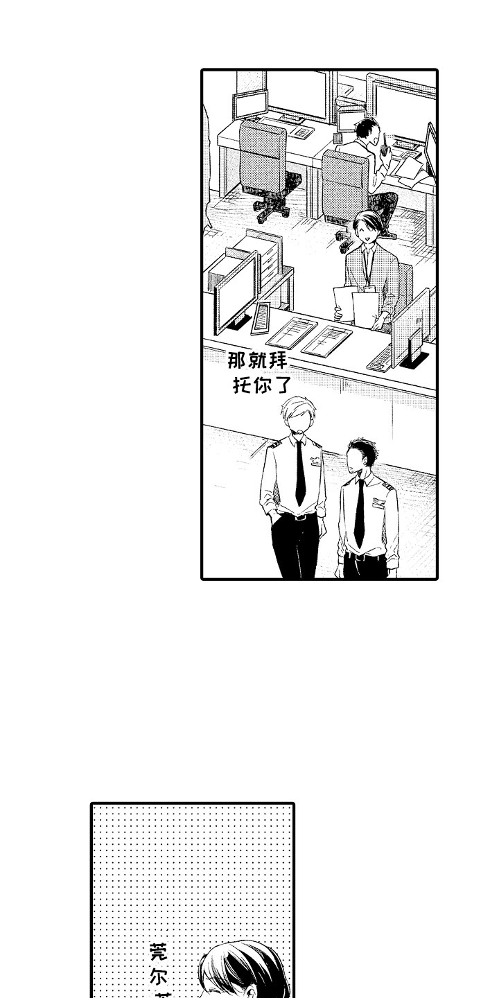 第1章：秘密共享3
