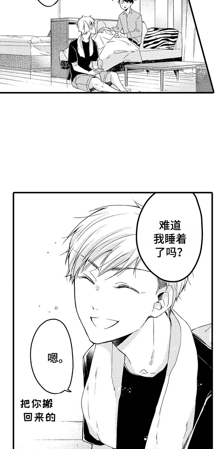 第13章：加班13