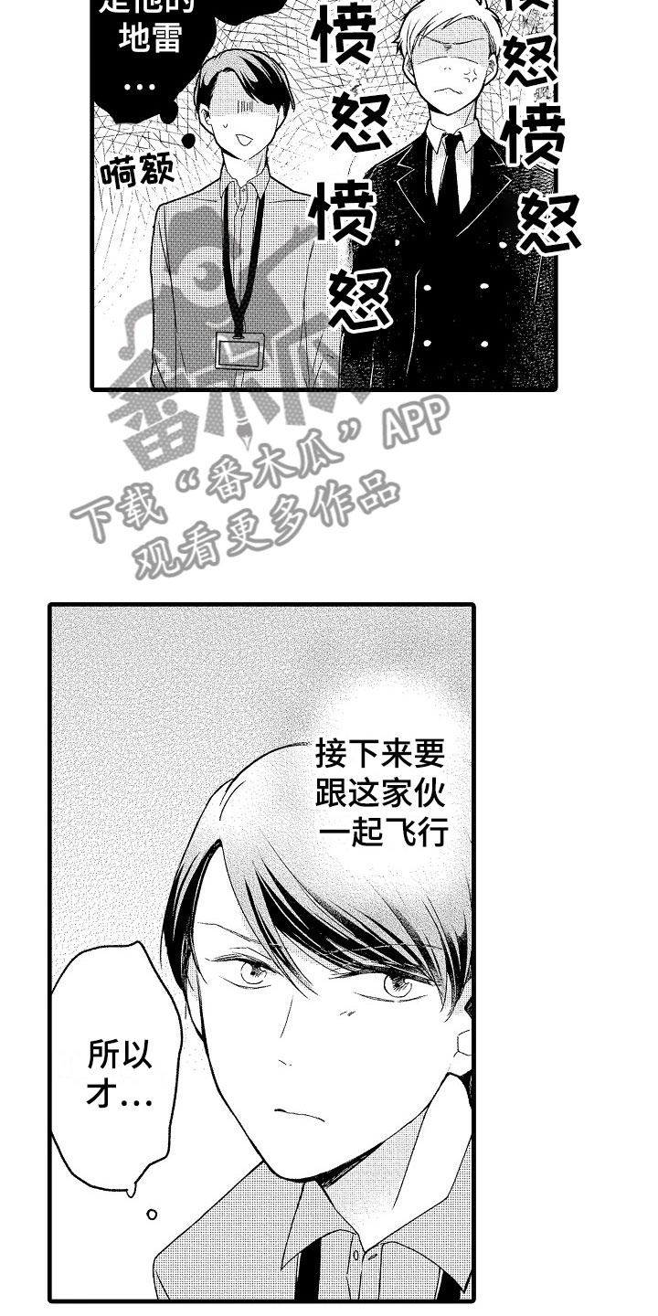 第12章：祝福16