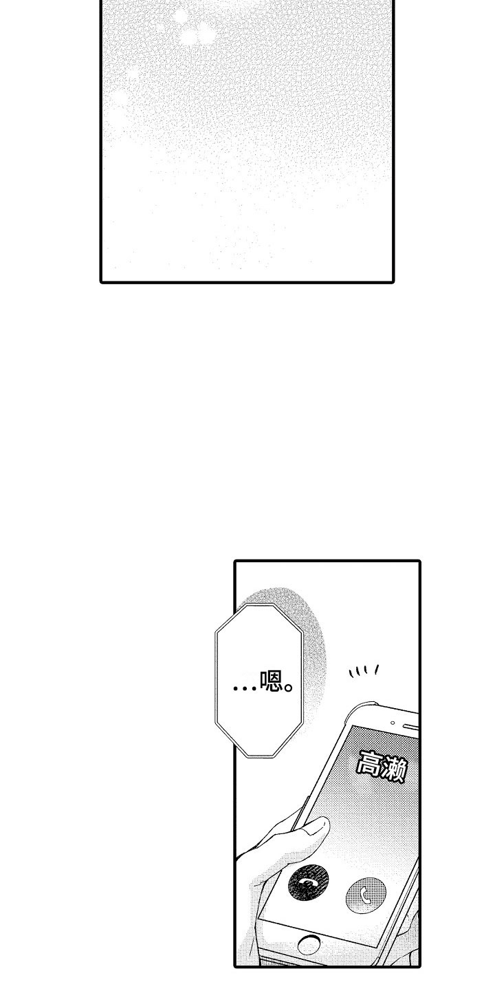 第18章：延时见面5