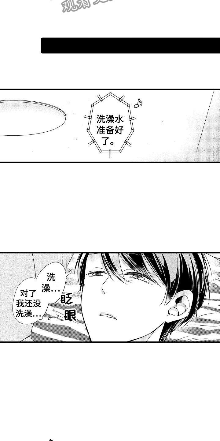 第13章：加班11
