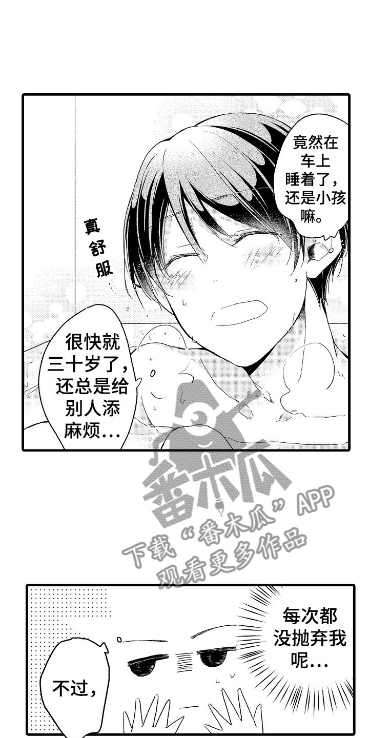 第13章：加班16