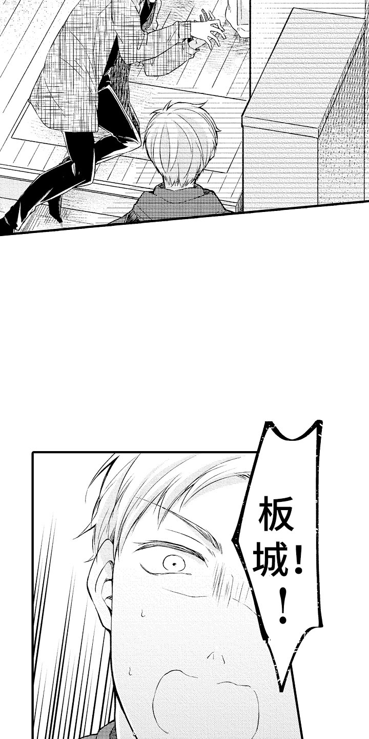 第2章：开门杀16