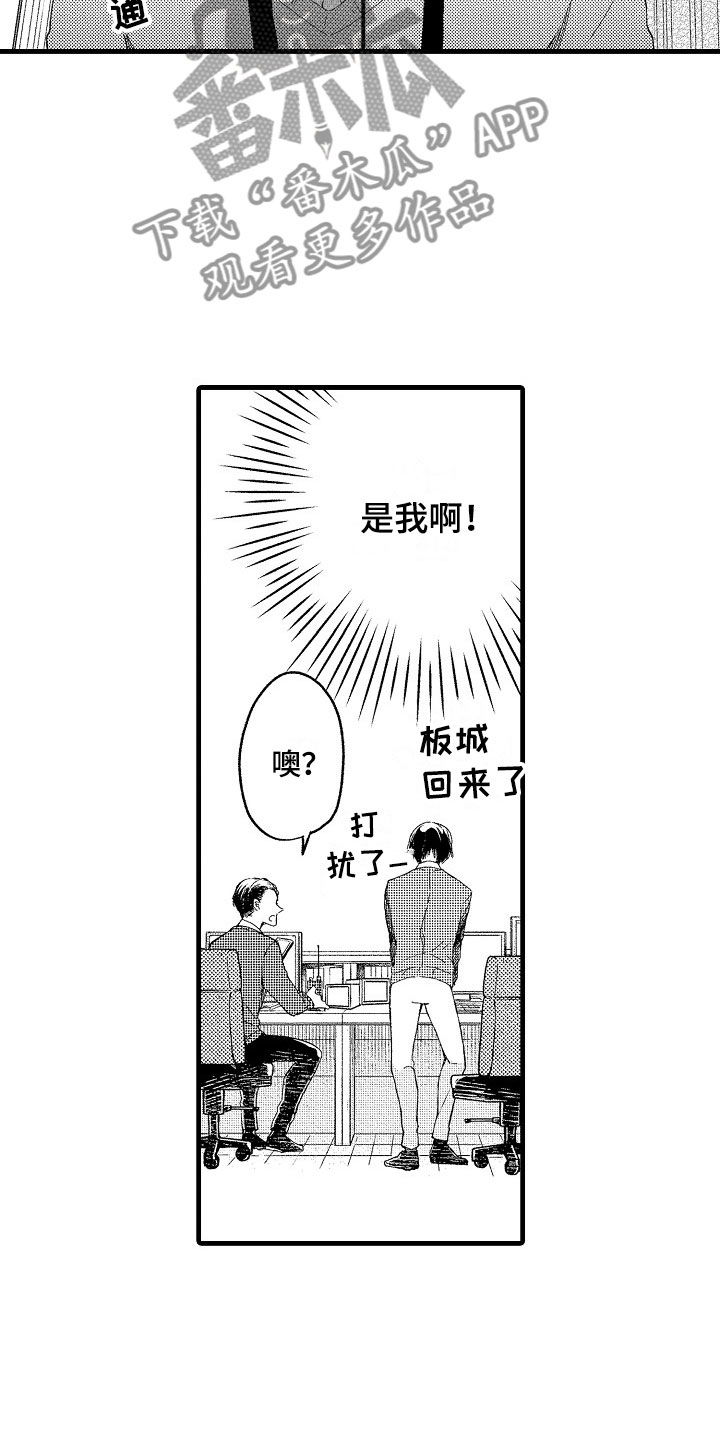 第8章：朋友4
