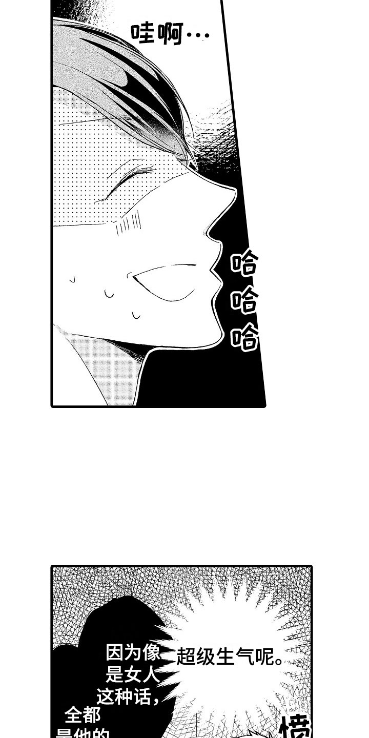第12章：祝福15