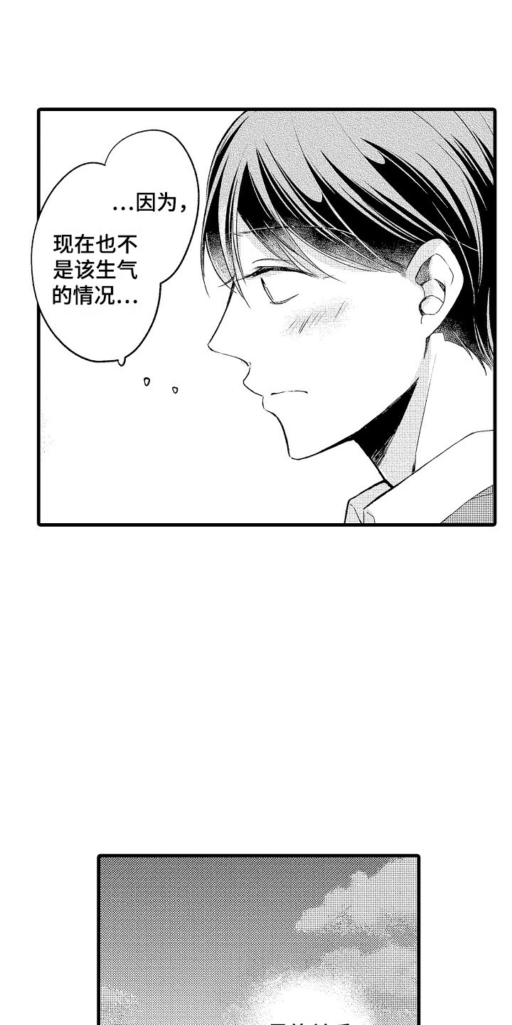 第8章：朋友7