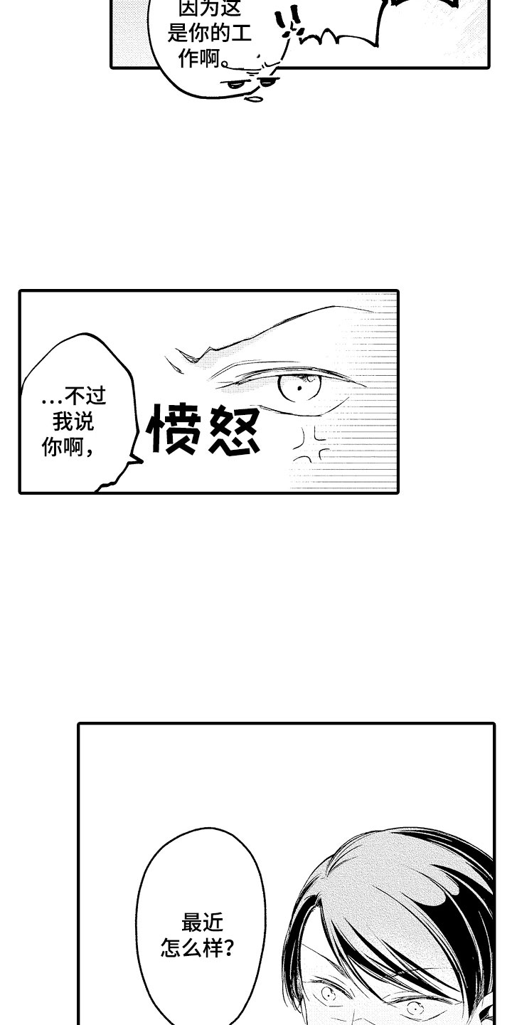 第1章：秘密共享15