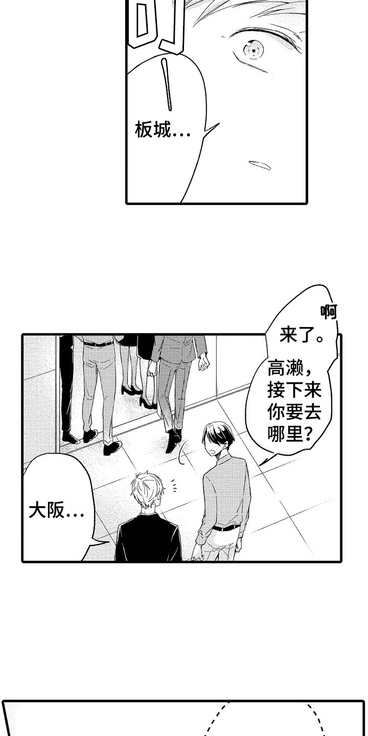 第12章：祝福18