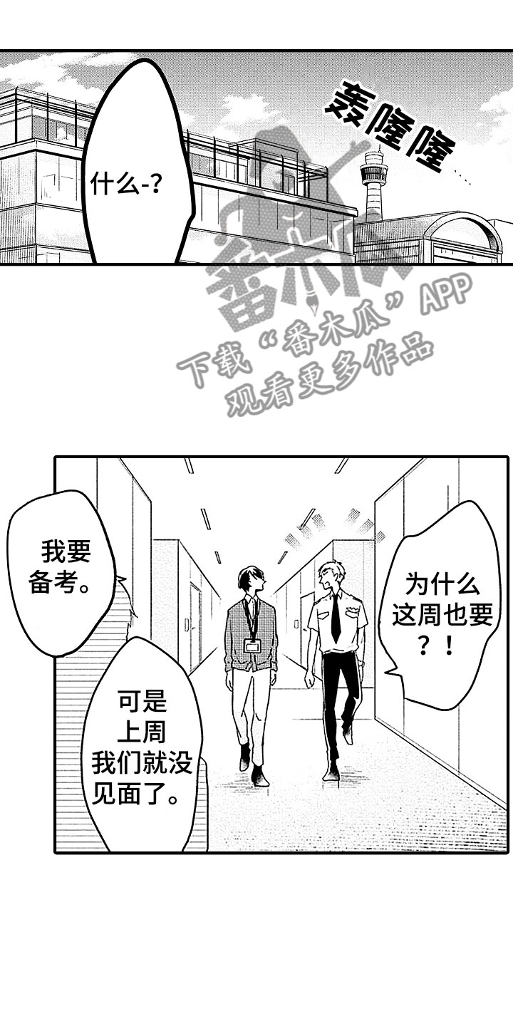 第24章：坚守0