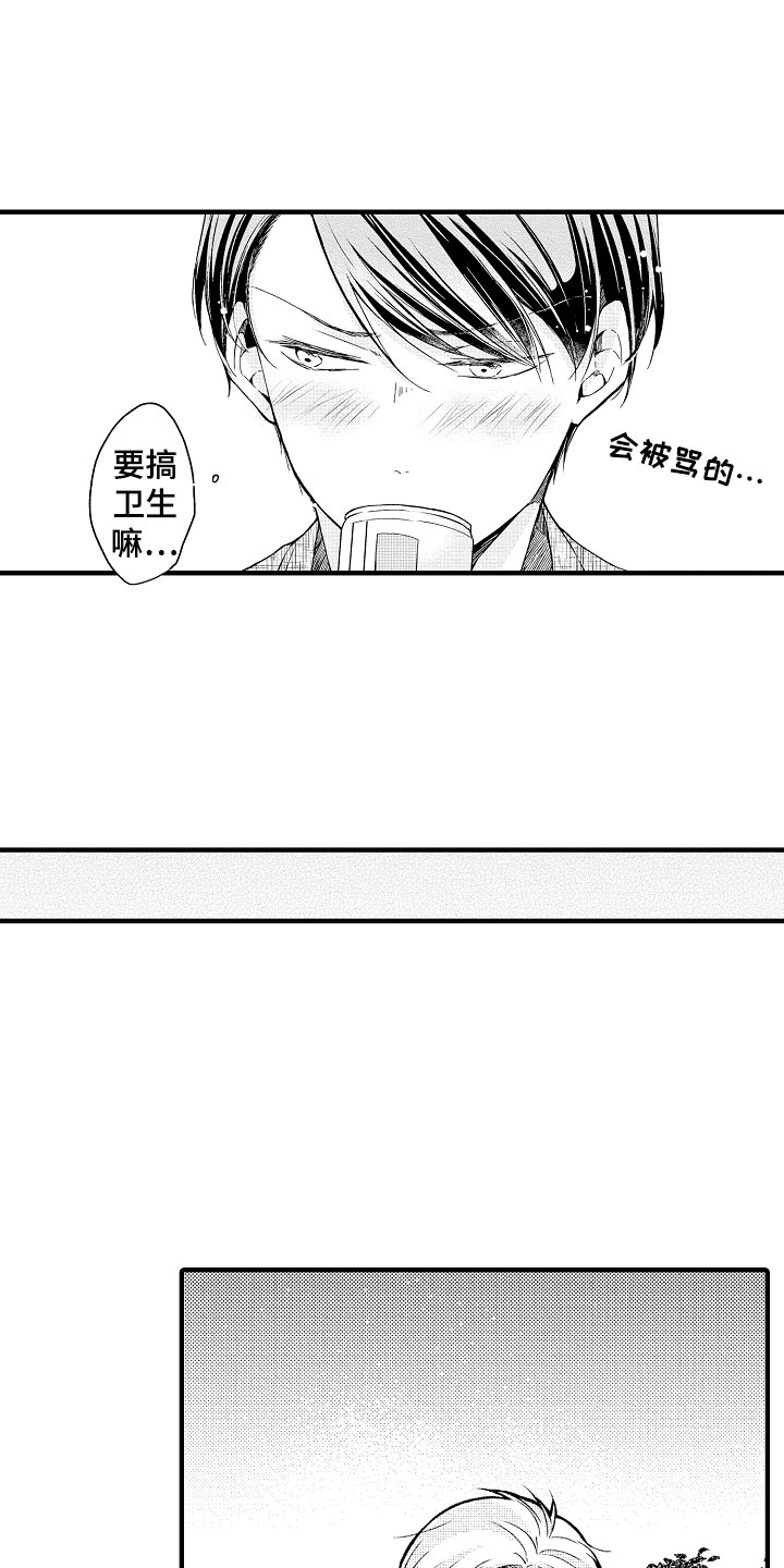 第2章：开门杀11