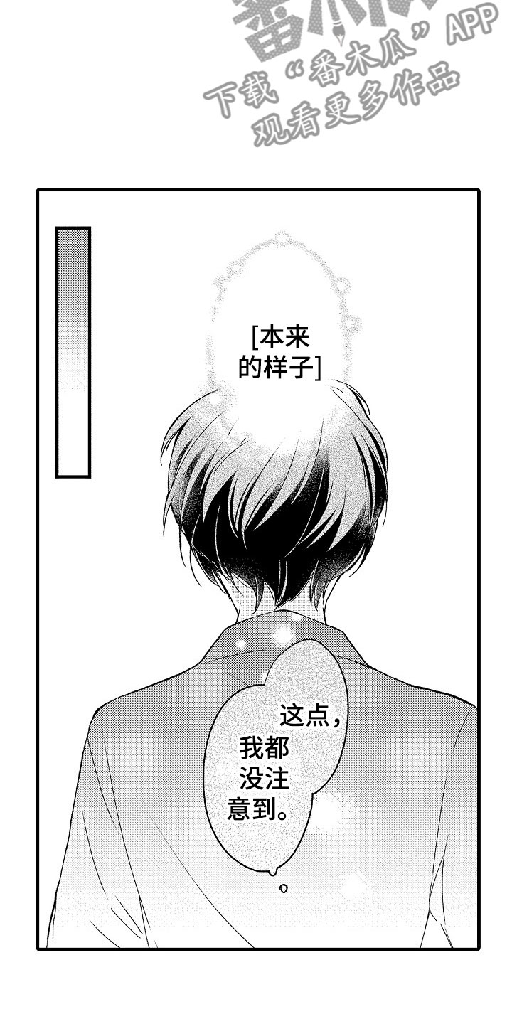 第12章：祝福6