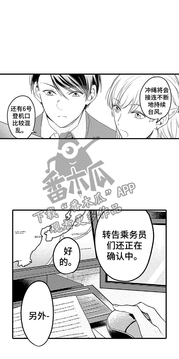 第24章：坚守15