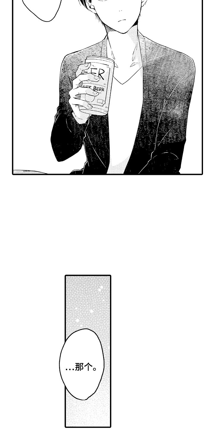 第4章：哪一方8