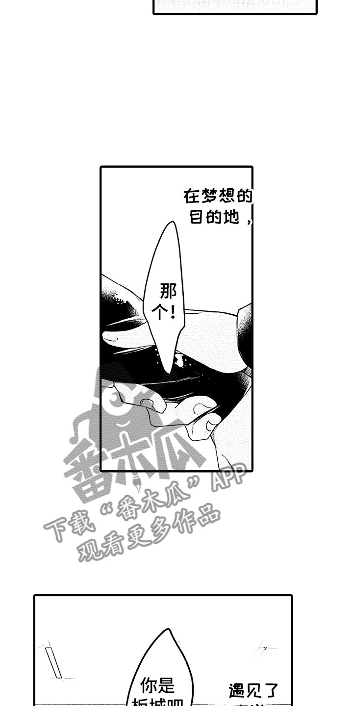 第24章：坚守18