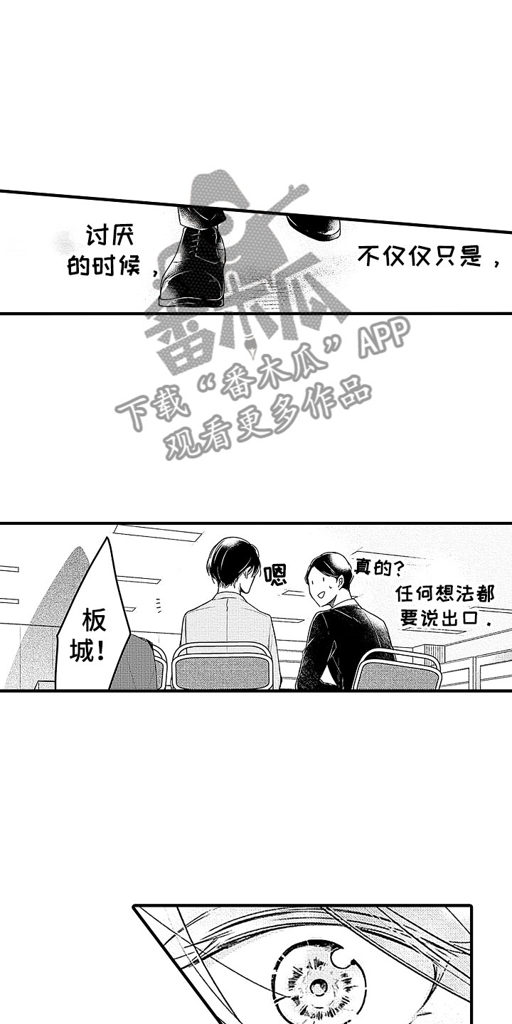 第22章：回应8