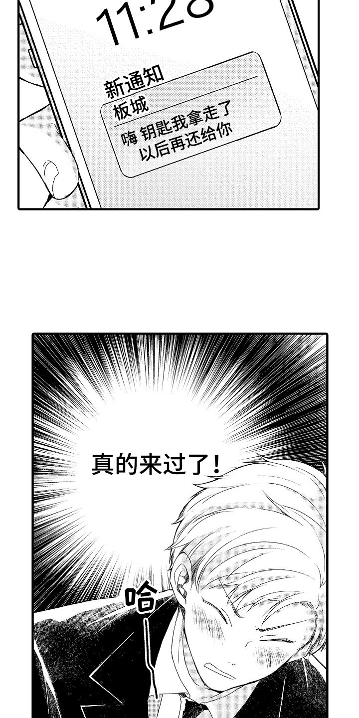 第16章：可爱4
