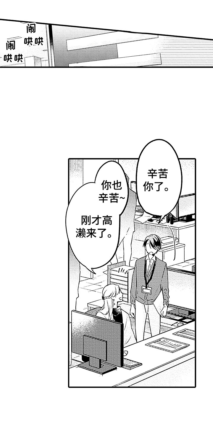 第24章：坚守10