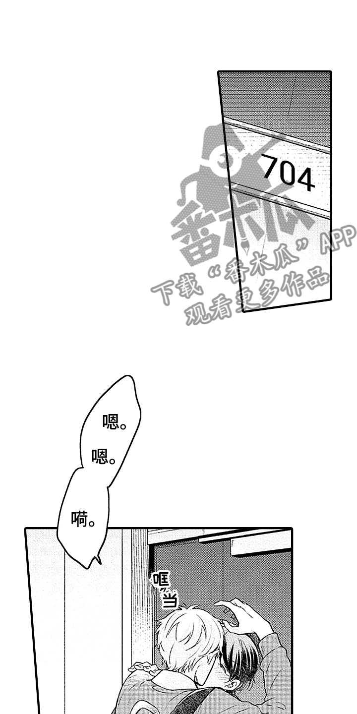 第22章：回应15