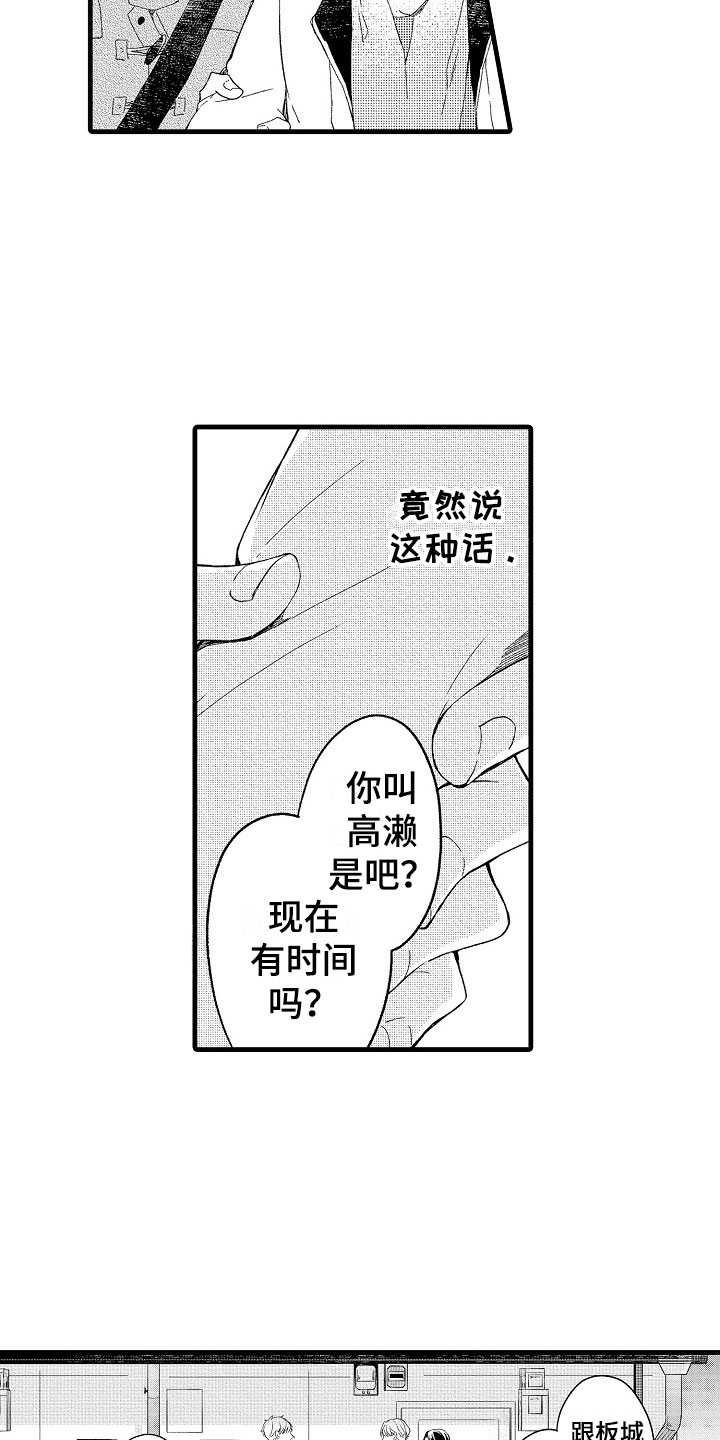 第9章：越界21