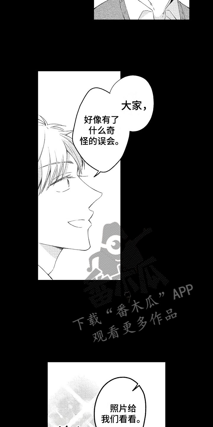 第6章：流言12