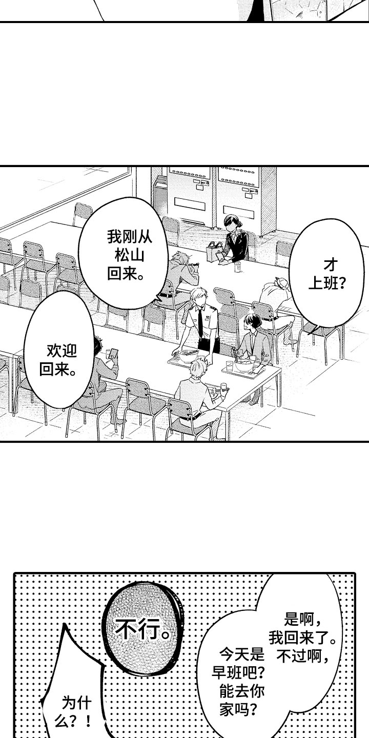 第1章：秘密共享12