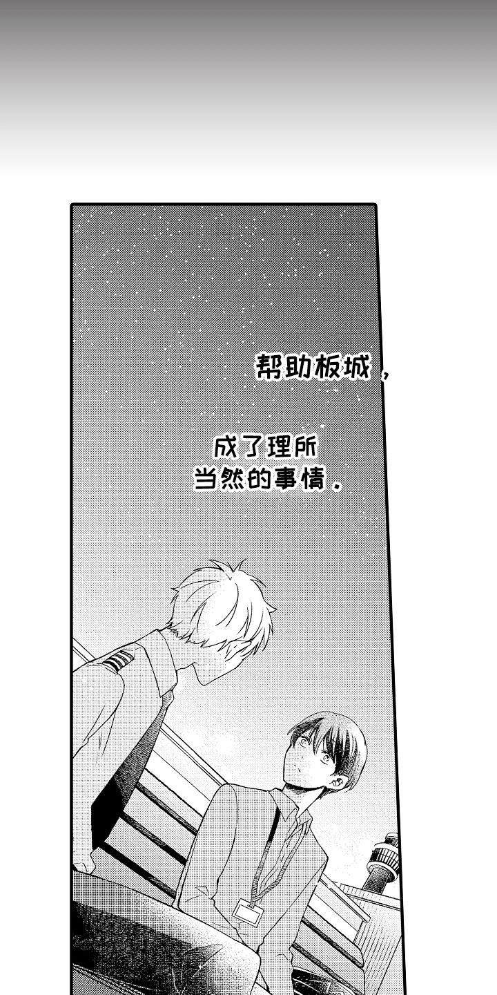 第20章：同样的10