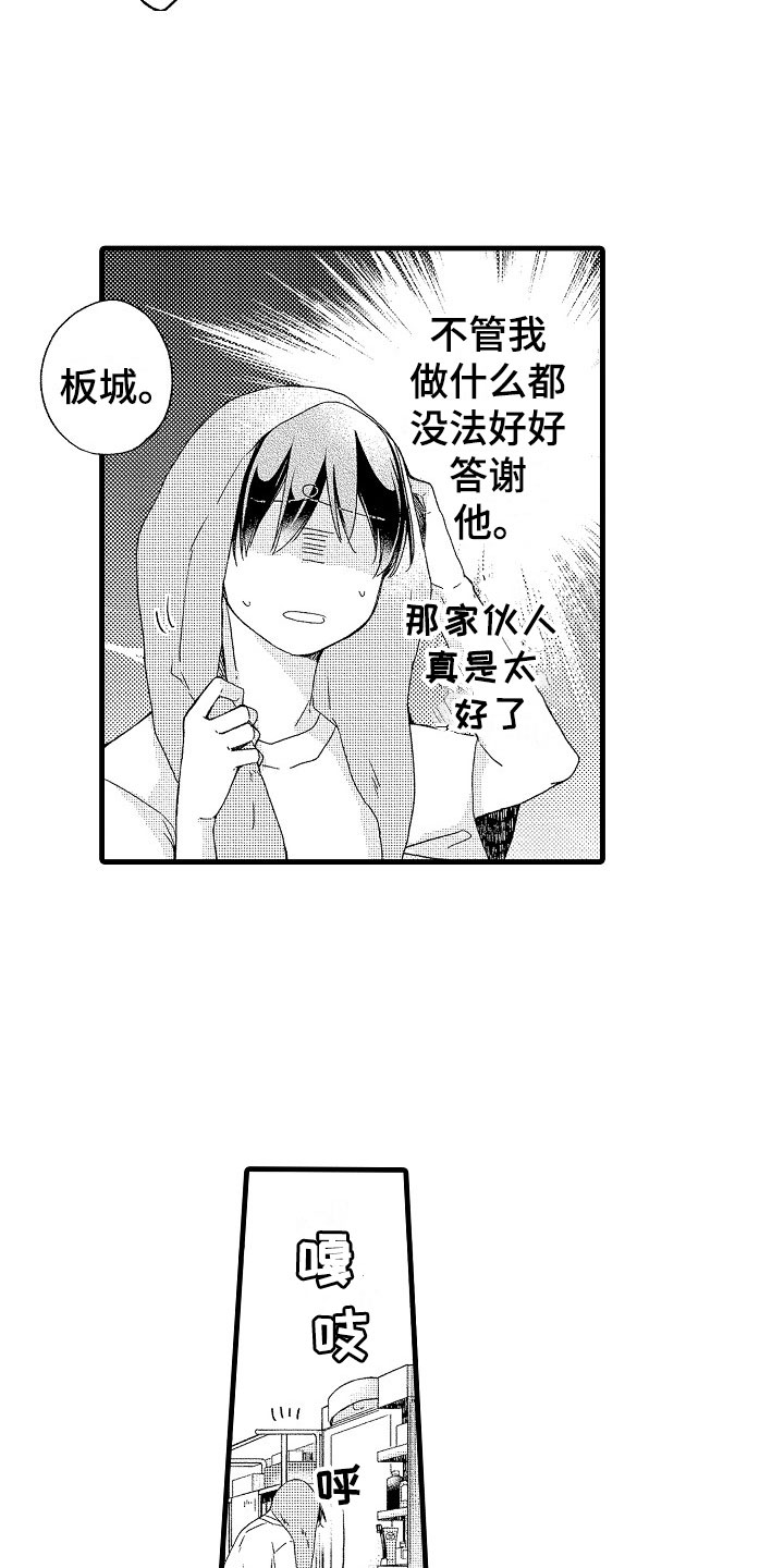 第13章：加班17